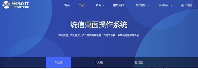 自己裝機與系統安裝全攻略 從硬件組裝到計算機系統服務